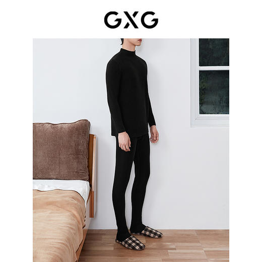 GXG男士保暖内衣 亲肤柔软小高领内衣套装保暖舒适内搭内衣 商品图1