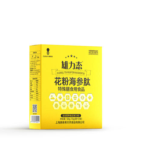 【60盒】雄力态花粉海参肽 丨破壁油菜花粉丨海参低聚肽丨蛹虫草粉丨人参低聚肽 商品图2