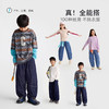 fx-咕噜日记童装儿童休闲牛仔裤2026春装男女童百搭裤子中童轻量长裤PCK2607 商品缩略图3