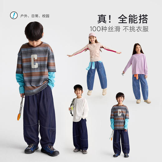 fx-咕噜日记童装儿童休闲牛仔裤2026春装男女童百搭裤子中童轻量长裤PCK2607 商品图3