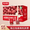 雪山果园 新疆有机红枣礼盒装 1000g/箱 圆润饱满，肉厚核小，不打蜡，不熏染，树上自然吊干，独立小包装 商品缩略图0