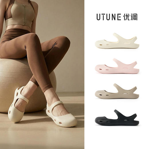 【2026新款】优调 漫步凉鞋  沙滩鞋  女款洞洞鞋 凉鞋溯溪涉水鞋 运动健身 商品图14