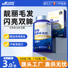 宝莱美露鱼油胶囊60粒 卵磷脂美毛护毛 犬猫通用 商品缩略图0