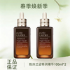 春季焕新 【全球购】「买一送一」Estee Lauder新版雅诗兰黛特润精华100ml*2瓶·现货速达 商品缩略图0
