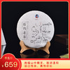 【秒杀】2016《拔玛老寨》古树春茶 357克/饼 普洱生茶 商品缩略图0