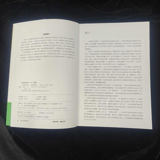 儿童服饰设计 商品图3