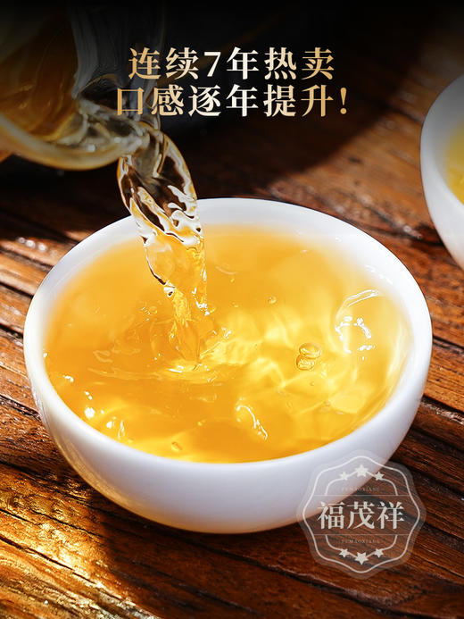 2026年春茶【曼松】古树茶，易武茶区曼松古茶园核心茶地纯料古树茶357克普洱生茶 商品图2
