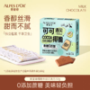 爱普诗椰脆牛奶巧克力2盒装 商品缩略图4