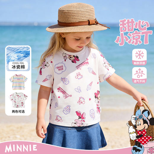 迪士尼夏日多巴胺女童夏季短袖T恤ZD2FS021 商品图0