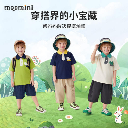 【90-140】【10A抑菌+凉感面料】【MQDmini】男童卡通撞色短袖POLO衫 商品图9