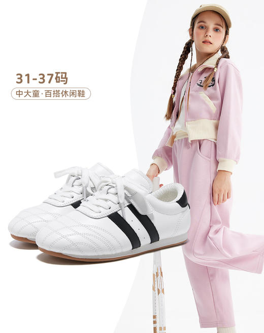 ⁵【英*式儿童运动鞋】男女童31-37码数春夏网面透气 跑步鞋  YY05-QTT-WWYX 商品图12