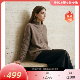 PALUOPO/PL立领女衫ET20108R-C/约重235g帕罗