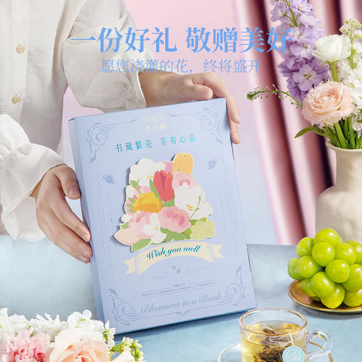 苏小糖×书藏繁花·花茶礼盒（35g/14泡/盒） 商品图4