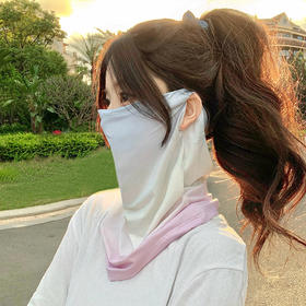 防晒面罩女夏季护颈冰丝袖套防紫外线面纱遮脸开车骑行面罩渐变