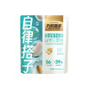 【新品自律豆浆】九阳豆浆白芸豆藻蓝蛋白自律豆浆粉代餐 商品缩略图6