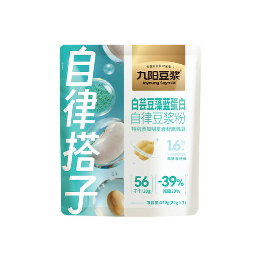 【新品自律豆浆】九阳豆浆白芸豆藻蓝蛋白自律豆浆粉代餐 商品图6