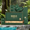 38元一套 / 一箱14套 自然知味【信阳毛尖 绿色 四合一】 商品缩略图0