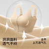 C2-💗【A-D杯】【全罩圆润款，不显小】润微前拉链V领提拉背心 提拉曼妙背心【有大胸显小需求别买，此款显圆不显小】 商品缩略图1
