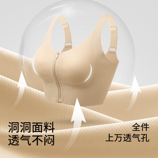 C2-💗【A-D杯】【全罩圆润款，不显小】润微前拉链V领提拉背心 提拉曼妙背心【有大胸显小需求别买，此款显圆不显小】 商品图1