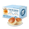 【冯站长精选】0反式脂肪酸 / 鲜牛奶和面 / 添加动物乳脂的 奶香黄油面包 / 牛奶风味&巧克力风味，540克/箱 / 独立小包装 商品缩略图10