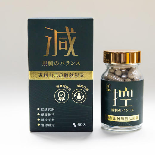 CHENGLIN澄霖苦瓜胜肽60粒/瓶 商品图1