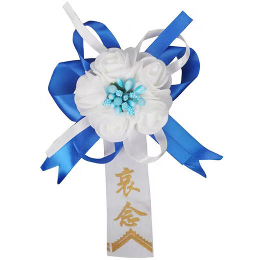 蓝色烫金胸花小白花祭祀祭祖清明扫墓追掉会布花别针胸花 商品图0
