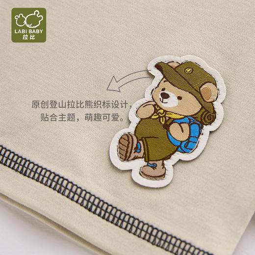 拉比童衣j6-1趣野撞色圆领衣卡其LZAC100403 商品图4