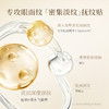 【重磅新品-分区面膜】一叶子淡纹密集抗皱塑颜面膜10片-局部抚纹 全脸紧致 商品缩略图4