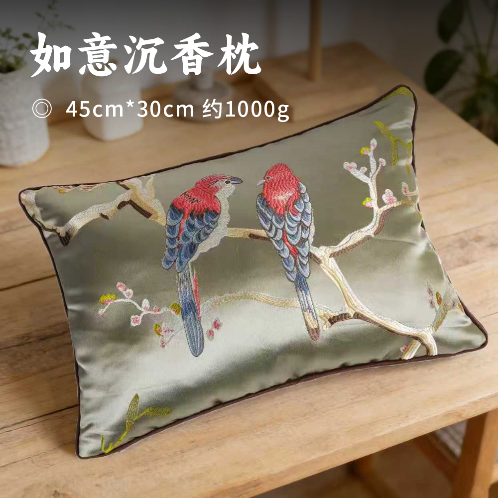 如意沉香枕 | 下单赠青玉髓手串 或黑金琉璃手串1条 足足2斤海南老沉香 ! 精致提花工艺 枕套可拆卸清洗