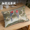 如意沉香枕 | 下单赠青玉髓手串 或黑金琉璃手串1条 足足2斤海南老沉香 ! 精致提花工艺 枕套可拆卸清洗 商品缩略图0