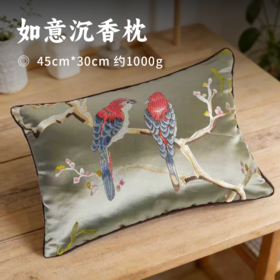 如意沉香枕 |下单赠艾草香1盒！ 足足2斤海南老沉香 ! 精致提花工艺 枕套可拆卸清洗