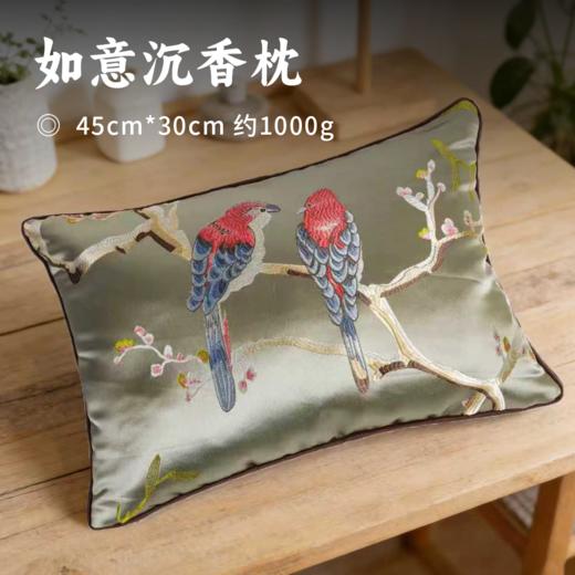 如意沉香枕 | 下单赠青玉髓手串 或黑金琉璃手串1条 足足2斤海南老沉香 ! 精致提花工艺 枕套可拆卸清洗 商品图0