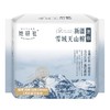 她研社雪域天山棉卫生巾迷你19 商品缩略图2