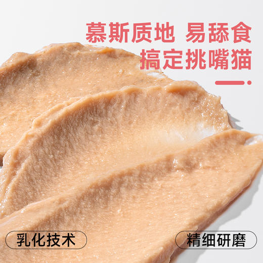 畅享优品新品试吃福利套装 每个id限购一份 偏远地区勿拍  猫研所社群专供 商品图9