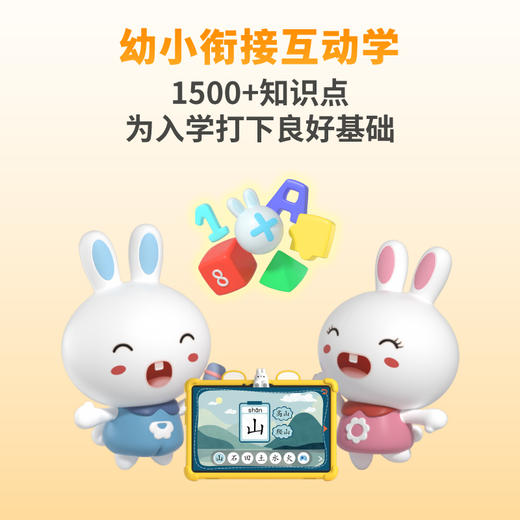 火火兔儿童护眼英语启蒙AI智能学习机平板电脑男女孩玩具生日礼物礼盒 【重磅升级】512G+AI超级学伴学习机V12 商品图5