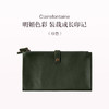 保税直发 Clairefontaine 光面羊皮双格扁平笔袋 商品缩略图0