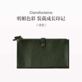 保税直发 Clairefontaine 光面羊皮双格扁平笔袋