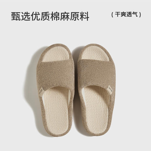 朴西木悦厚底亚麻拖鞋男女2026年新款防滑软底四季拖 商品图2