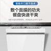 海尔（Haier）洗碗机 EYSW18586BBU1 商品缩略图12