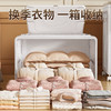 “换季衣物 一箱收纳”pericook 翻盖折叠收纳箱 大容量储物 抗造易移动 商品缩略图3