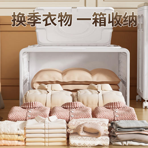 “换季衣物 一箱收纳”pericook 翻盖折叠收纳箱 大容量储物 抗造易移动 商品图3