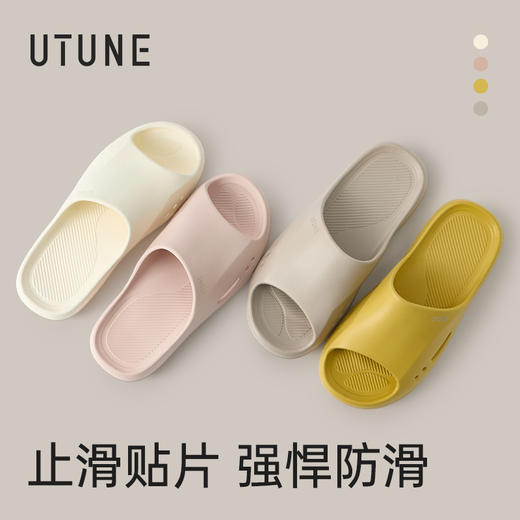 【2026新款】优调 浴室防滑拖鞋 女夏季卫生间洗澡凉拖鞋 老年人孕妇专用舒适防滑拖SXT1520 商品图10