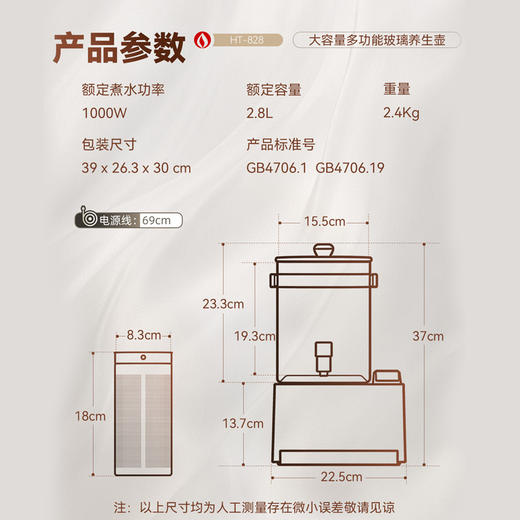金灶HT-828水龙头养生壶2026新款多功能煮茶壶恒温大容量电热水壶 商品图4
