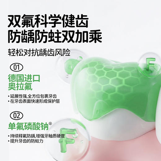 十月小天使 宝宝牙膏 50g 商品图2