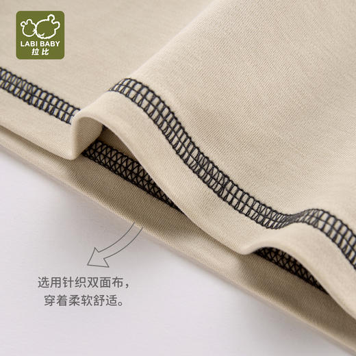 拉比童衣j6-1趣野撞色圆领衣卡其LZAC100403 商品图1