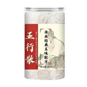 麸炒五行散健粉代餐粉 山药薏米莲子粉五谷粉食养代餐粉早餐粉