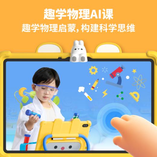 火火兔儿童护眼英语启蒙AI智能学习机平板电脑男女孩玩具生日礼物礼盒 【重磅升级】512G+AI超级学伴学习机V12 商品图9