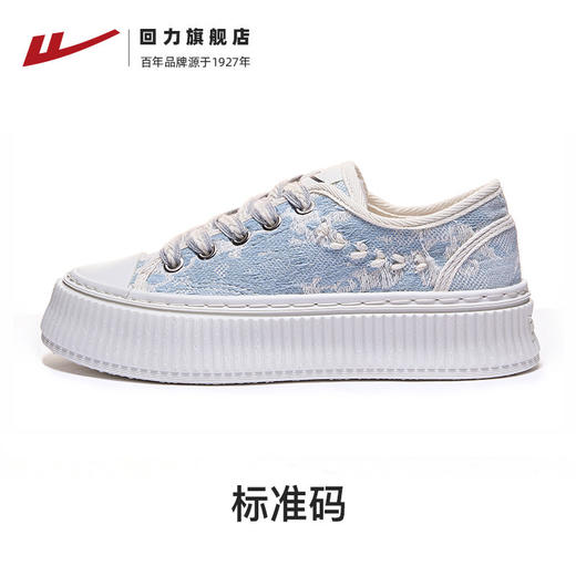 回力女鞋帆布鞋2026春季新款爆款百搭厚底休闲板鞋松糕饼干鞋子女 WXY(S)-1834N 商品图2