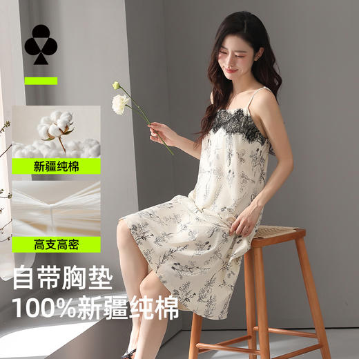 【有棵树】【100%新疆棉+免穿文胸】【M-2XL】女士吊带睡裙 商品图5