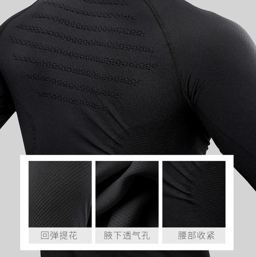 【新升级】李质造足球运动训练一体织高弹压缩衣裤紧身衣成人 商品图4